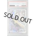 〔PSA10鑑定済〕龍后人形メアリー・ジェニー【SR】{24EX1秘2/秘5}《多》