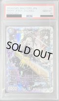 〔PSA10鑑定済〕龍后人形メアリー・ジェニー【SR】{24EX1秘2/秘5}《多》