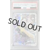 〔PSA10鑑定済〕龍后人形メアリー・ジェニー【SR】{24EX1秘2/秘5}《多》