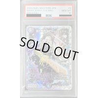 〔PSA10鑑定済〕龍后人形メアリー・ジェニー【SR】{24EX1秘2/秘5}《多》