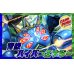 画像1: 青緑ハイパーエナジー【ver1.0】{40枚}《デッキ販売》 (1)