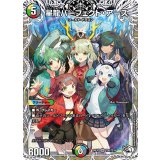 〔状態A-〕星龍パーフェクト・アース【SR】{24EX3TD9/TD16}《多》