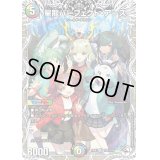 〔状態A-〕星龍パーフェクト・アース【SR】{24EX3TD9/TD16}《多》