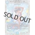 超神龍バタル・ネプタラス【SR】{24EX3TD3/TD16}《水》