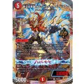 〔状態B〕終炎の竜皇ボルシャック・ハイパードラゴン【OR】{P50/Y23}《火》