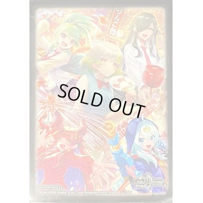 画像1: スリーブ『[SPカードスリーブ]ドラゴン娘スペシャルパックVer.』64枚入り【サプライ】{-}