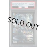〔PSA10鑑定済〕天災デドダム【-】{ART072/5}《多》