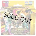 DM24-BD6 エキサイティング・デュエパ・デッキ 「ツラトゥストラは水晶と語らう」【-】{-}《未開封BOX》