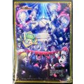 スリーブ『[ファンフェス2024幕張]ホーガン・ブラスター』64枚入り【サプライ】{-}