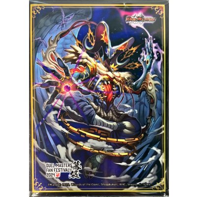 スリーブ『[ファンフェス2024幕張]悪夢神バロム・ナイトメア』64枚入り【サプライ】{-}