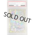 〔PSA10鑑定済〕メンデルスゾーン【-】{RP2017B/20}《多》