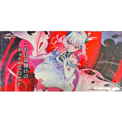 プレイマット『[ファンフェス2024幕張]「これは命懸けのデュエルなのです」』【サプライ】{-}