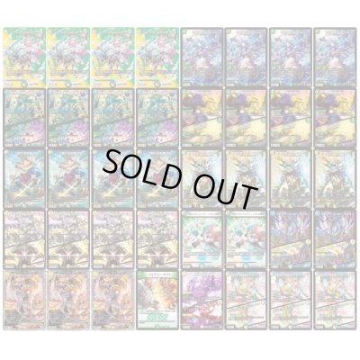 画像2: トリーヴァ清永【ver1.0】{40枚}《デッキ販売》