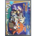 スリーブ『[デュエプレ]ルピコ＆ダピコ＆カノン』64枚入り【サプライ】{-}