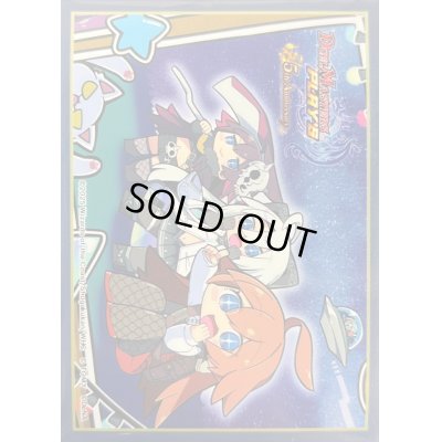 画像1: 〔状態A-〕スリーブ『[デュエプレ]ルピコ＆ダピコ＆カノン』64枚入り【サプライ】{-}