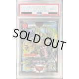 〔PSA10鑑定済〕超戦龍覇モルトNEXT【SE】{DMR16極VV1秘2/VV1}《火》
