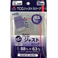 TCGジャストスリーブ ソフトタイプ 100枚 (64*89)【サプライ】{-}
