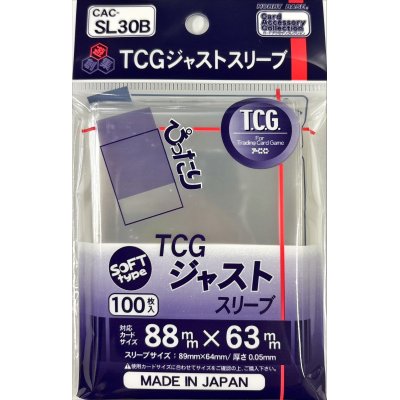 画像1: TCGジャストスリーブ ソフトタイプ 100枚 (64*89)【サプライ】{-}