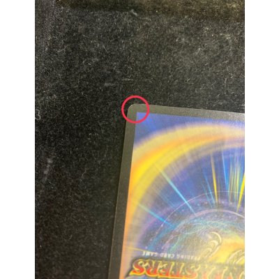 画像9: 〔状態A-〕大勇者「大地の猛攻」【-】{PRWINNER}《自然》