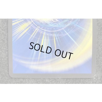 画像7: 〔状態A-〕ボルシャック・ドギラゴン【L】{P55/Y16}《火》