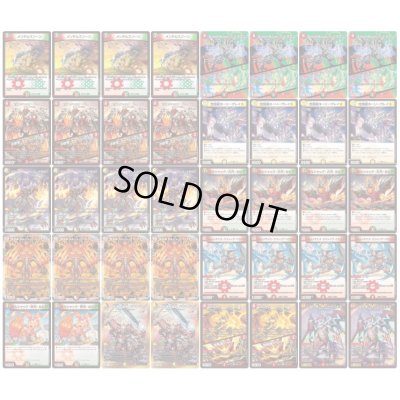画像2: リースボルシャック【ver1.1】{40枚}《デッキ販売》