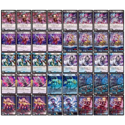 画像2: 青黒デスパペット【ver1.0】{40枚}《デッキ販売》