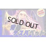 青黒デスパペット【ver1.0】{40枚}《デッキ販売》