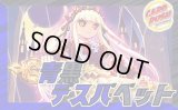 青黒デスパペット【ver1.0】{40枚}《デッキ販売》