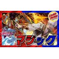 限定構築！！マジック【ver1.0】{40枚}《デッキ販売》