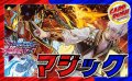限定構築！！マジック【ver1.0】{40枚}《デッキ販売》