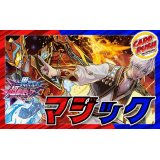 限定構築！！マジック【ver1.0】{40枚}《デッキ販売》