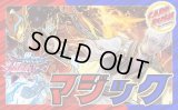 限定構築！！マジック【ver1.0】{40枚}《デッキ販売》