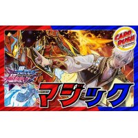限定構築！！マジック【ver1.0】{40枚}《デッキ販売》