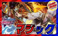 限定構築！！マジック【ver1.0】{40枚}《デッキ販売》