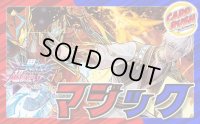 限定構築！！マジック【ver1.0】{40枚}《デッキ販売》