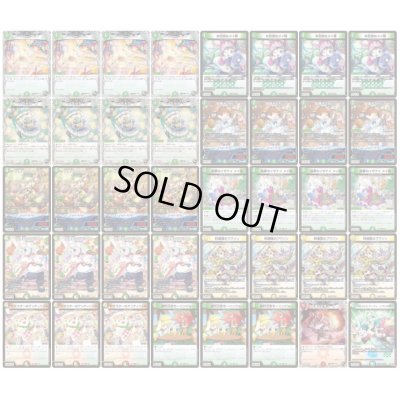画像2: ドリームメイト【ver1.4】{40枚}《デッキ販売》