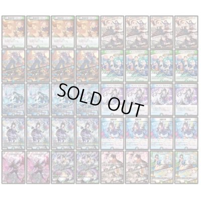 画像2: 限定構築！！コントロール【ver1.0】{40枚}《デッキ販売》