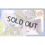 限定構築！！天門【ver1.0】{40枚}《デッキ販売》