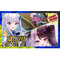 限定構築！！天門【ver1.0】{40枚}《デッキ販売》