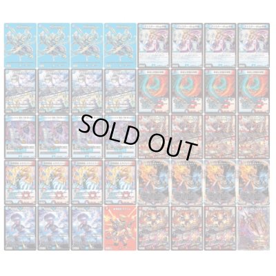 画像2: 赤青マジック【ver1.5】{40枚}《デッキ販売》