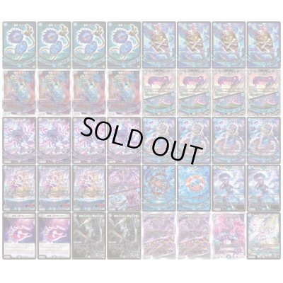 画像2: 青黒魔導具【ver1.0】{40枚}《デッキ販売》