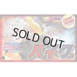 限定構築！！バイク【ver1.0】{40枚}《デッキ販売》