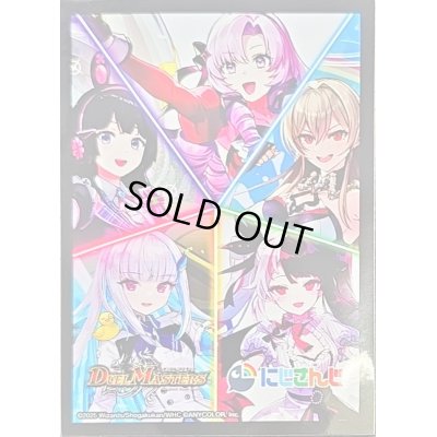 画像1: 〔状態A-〕スリーブ『[24-EX4]5分割/女性にじさんじ』10枚入り【サプライ】{-}