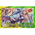 限定構築！！ビートダウン【ver1.0】{40枚}《デッキ販売》