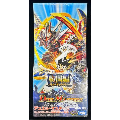 画像2: DM-28「戦国編第1弾」【-】{-}《未開封BOX》