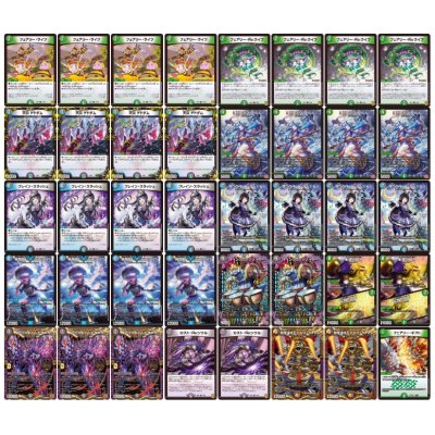 画像2: アナカラーマルル【ver1.2】{40枚}《デッキ販売》