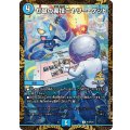 ゼロの裏技ニヤリー・ゲット【C】{P14/Y24}《水》