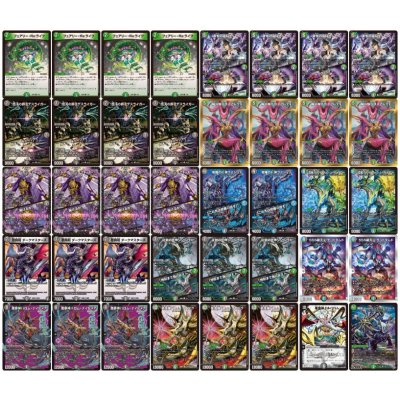 画像2: 黒緑バロム【ver1.1】{40枚}《デッキ販売》