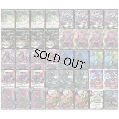 画像2: 黒緑バロム【ver1.1】{40枚}《デッキ販売》