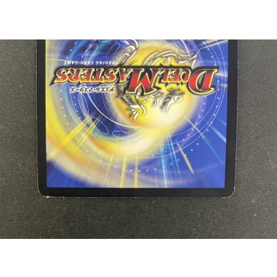 画像6: 〔状態B〕「必勝」の頂カイザー「刃鬼」【SR】{P52/Y14}《無》